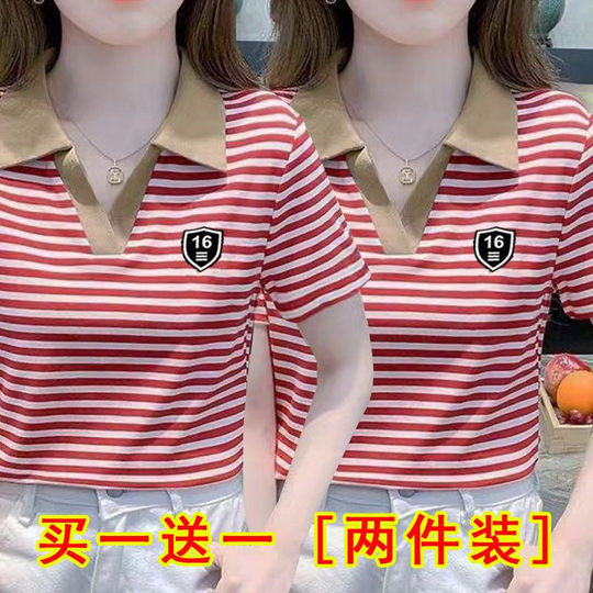 Women's summer 2024 new POLO collar short-sleeved t-shirt women's Korean striped top loose fashionable casual T-shirt