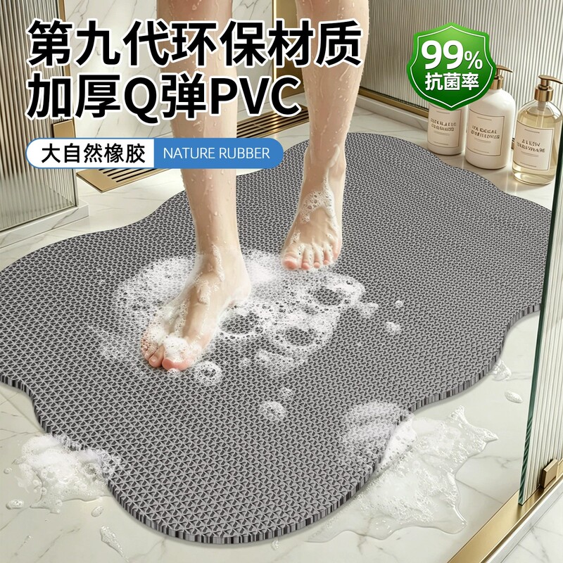 Simple Pvc Hollow-Out Door Mat, Bathroom Floor Mat, Non-Slip Mat for Shower and Toilet, Anti-Fall Mat for Shower, Bathroom Foot Mat