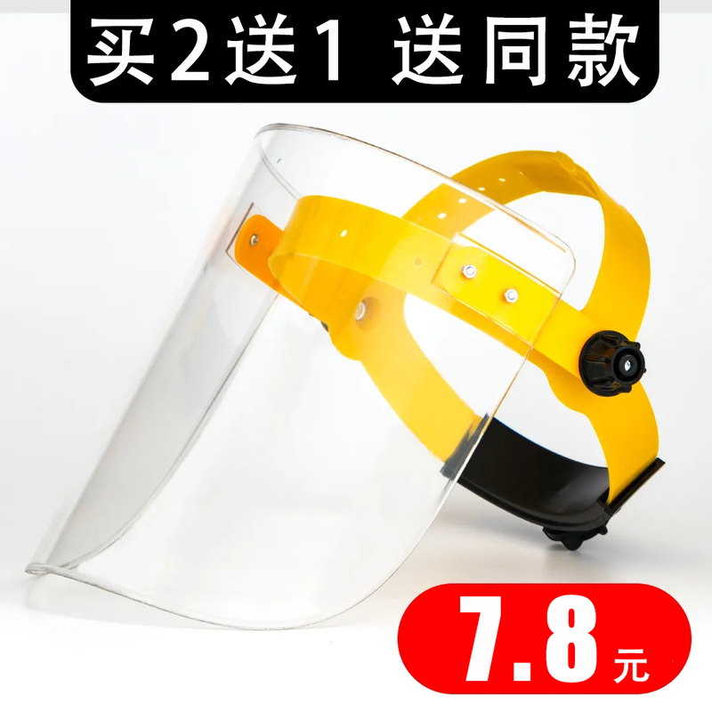 Welding Mask, Argon Arc Welder, Dust-Proof, Anti-Burn, Full Face Protection, Fully Transparent Brown Head-Mounted Mask Welding Mask, Argon Arc Welder, Dust-Proof, Anti-Burn, Full Face Protection, Fully Transparent Brown Head-Mounted Mask