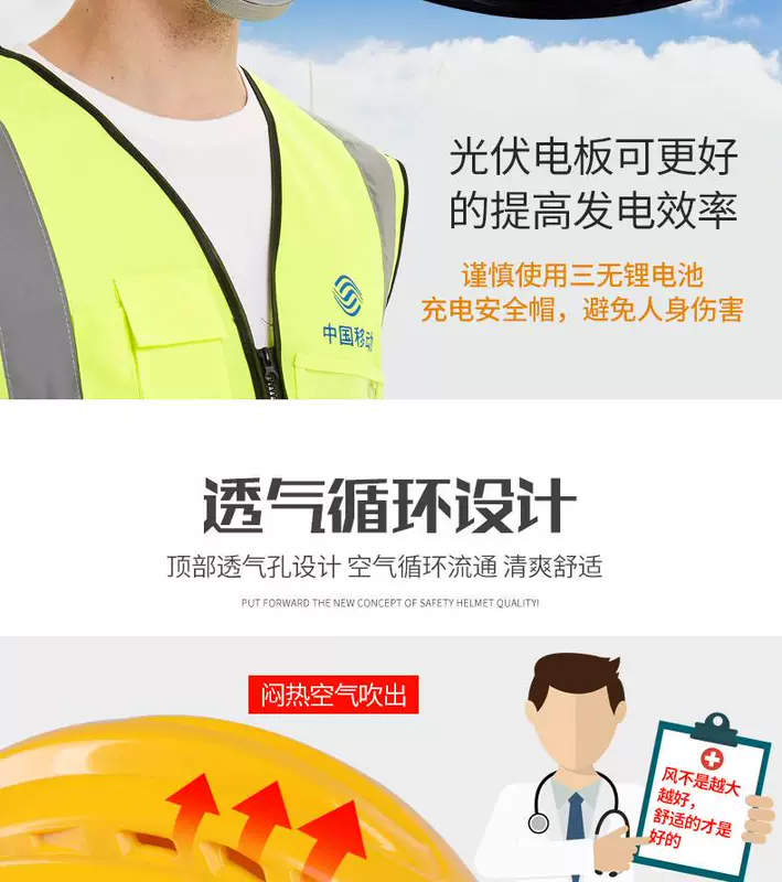 mũ bảo hộ xây dựng Mũ bảo hộ lao động tiêu chuẩn quốc gia có quạt đôi sạc đa năng mũ điều hòa năng lượng mặt trời chống va đập mũ bảo hộ công nhân