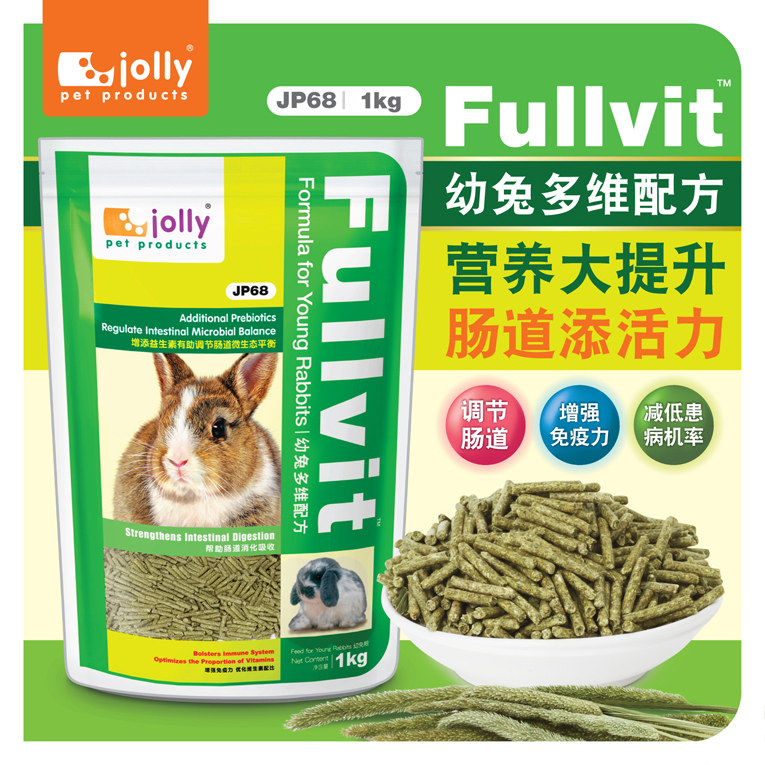 Jolly Zolly Multidimensional Young Rabbit Grain 1kg Young Rabbit Gestation Rabbit Staple Food Pet Coeared Rabbit Feed Prevention Cocet