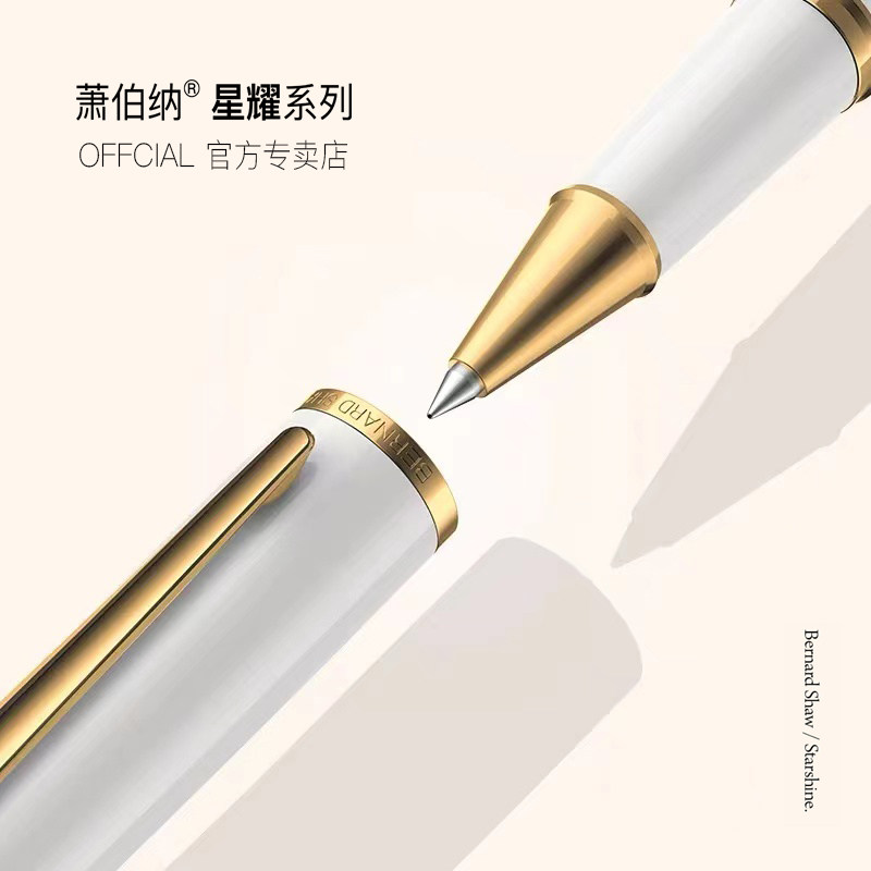 Bernard Shaw Bernard Shaw signature pen Sparkle orb men's business high-grade gift box lettering Private custom office leader signature send teacher Waterproof quick-drying refill metal water-based pen