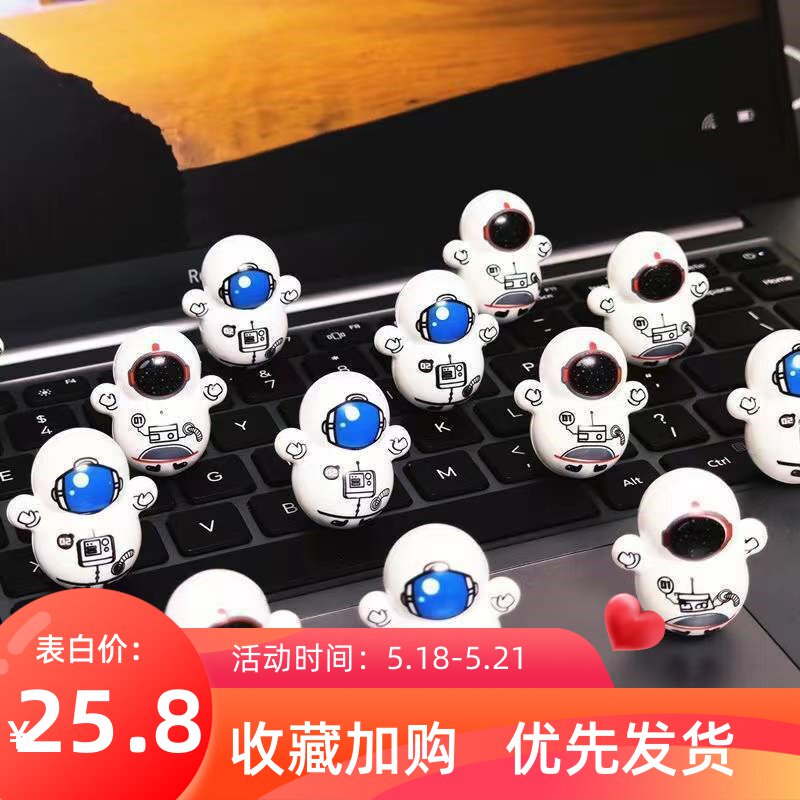 Children Cartoon Cute Astronaut Tumbler Tumbler Student Dormitory Creative Toy Men's And Women's Office Desktop Small Pendulum
