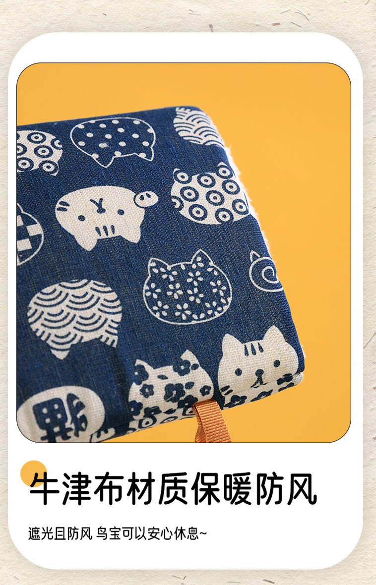 Гнездо 鹦鹉鸟窝冬季保暖小太阳牡丹玄风虎皮冬天棉窝鸟屋过冬神器挂床窝
