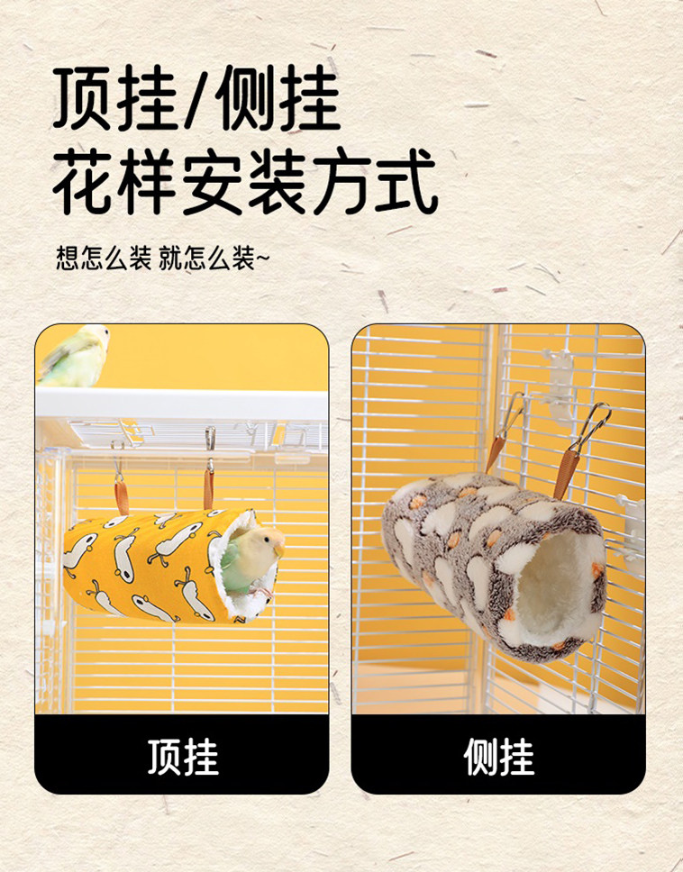Гнездо 鹦鹉鸟窝冬季保暖小太阳牡丹玄风虎皮冬天棉窝鸟屋过冬神器挂床窝