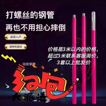 Steel tube dance steel tube Bar KTV Dance room beating screw down to adjust safer silicone anti-slip props customised