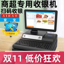 (Double 11) Love Baoshang Superretail Supermarket Sweep Code Collection Silver Machine All-in-one Cashier System AB489 Android