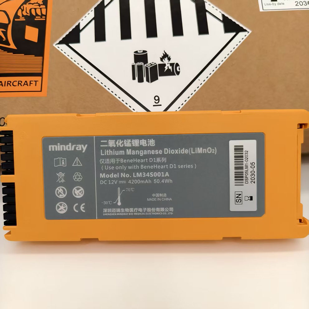 Mindray迈瑞BeneHeartD1除颤仪AED全新原装锂电池订货号LM34S001A