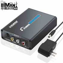 DM-HG35 HD HDMI to AV S-video audio and video converter HDTV to RCA S-video