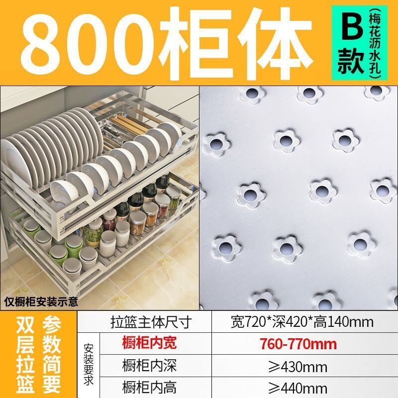 小尺寸双层橱柜碗碟碗碟架抽屉轨碗碟篮开k门拉篮不生锈抽屉式内