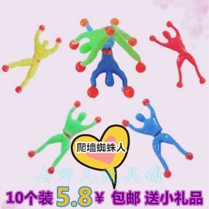 Climbing Wall Spider Man Toy Stickiness Decompression Superman Spider Man Whole Person Glued Palm Boring God Instrumental Little Man