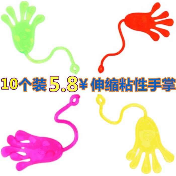 Children nostalgic Toys creative nostalgia Sticky Palm Telescopic Climbing Wall Palm Evil Messed Up Whole People Little Hands