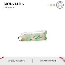 MOLA Sound Inflatable Sofa Outdoor Picnic Outing Camping Leisure Air Portable Folding) Sound