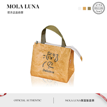 MOLALUNA TIGER LUNCH BOX BAG STUDENTS Insulated Rice Bag Meal Pocket Waterproof and Contained Lunch Bag) The one in the lemon