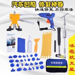Car dent repair suction puller size pit repair Handy Gadget free sheet metal hail pit dent repair tool