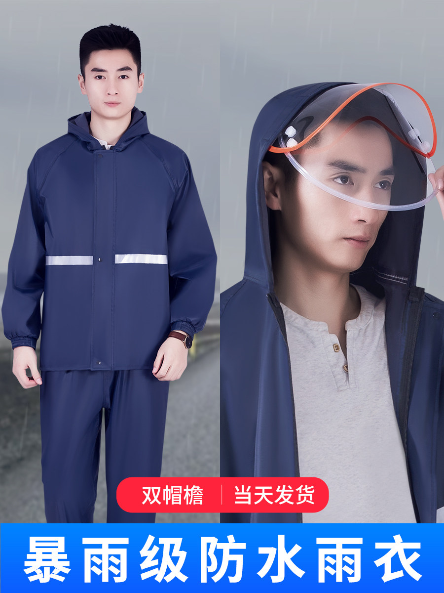 Rain coat pants for men and women single-person heavy rain adult split cycling takeaway motorcycle electric vehicle raincoat
