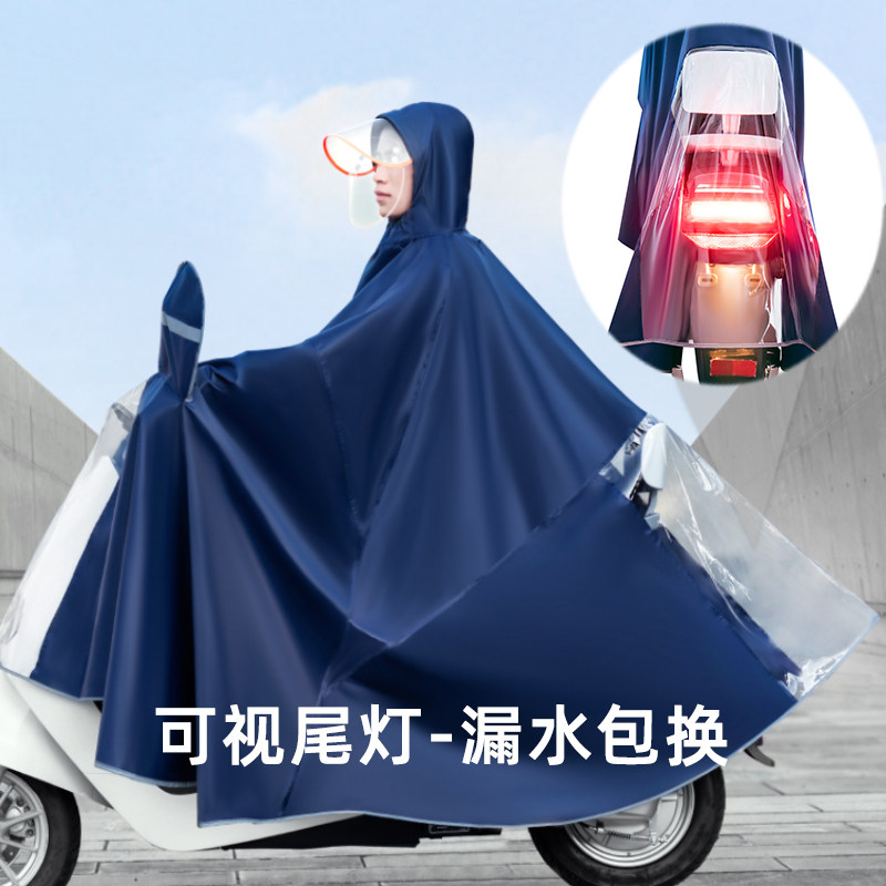 Raincoat electric car battery motorcycle male and female single body anti-storm riding long section increased rain cape 2021 thickened