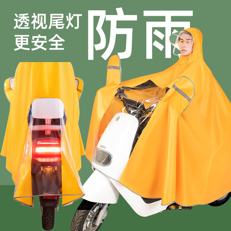 Rainfie electric vehicle new men's special raincoat to thicken the footshade cycle car to wear heavy rain helmet