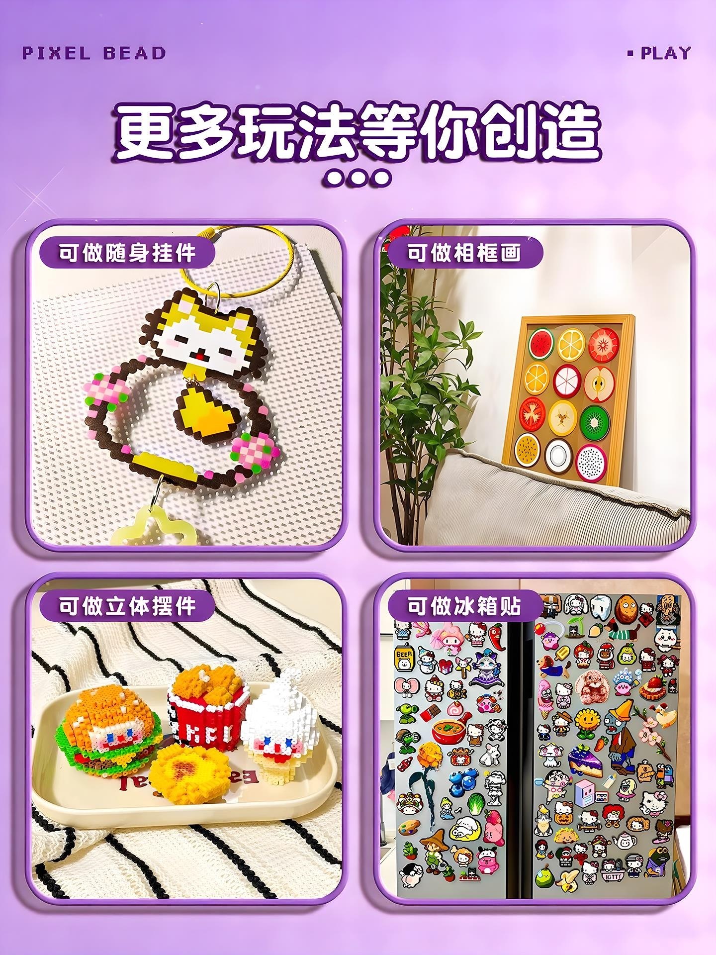 Pindu Pindu DIY Craft Material Kit Full Set 3D Fusion Bean Tool Set Making Supplement Kit Iron