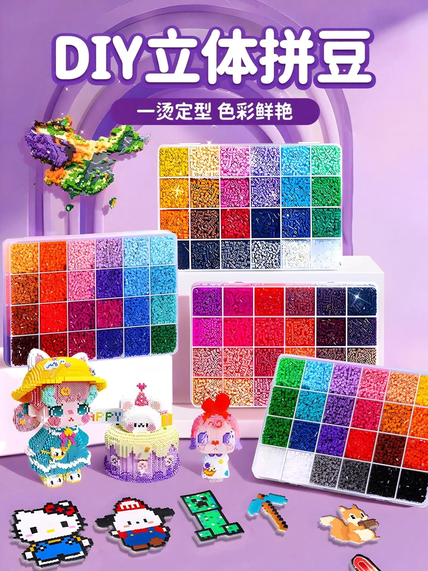 Pindu Pindu DIY Craft Material Kit Full Set 3D Fusion Bean Tool Set Making Supplement Kit Iron