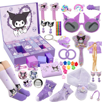 24 Boxes of Luxury Dongdongle Kuromi Blind Boxes for Girls, 2025 New Model Gift Box, Children's Birthday Gift Lottery