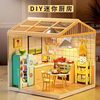 Super World DIY Miniature House Full Set Miniature Handmade Assembly Mini House Building Block Toy Art House for Girls 6