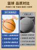 The Third Generation of Cloth-Covered Silent Basketball Racket, Children's Indoor Toy That Doesn'T Shed Debris, Professional Children's Day Gift