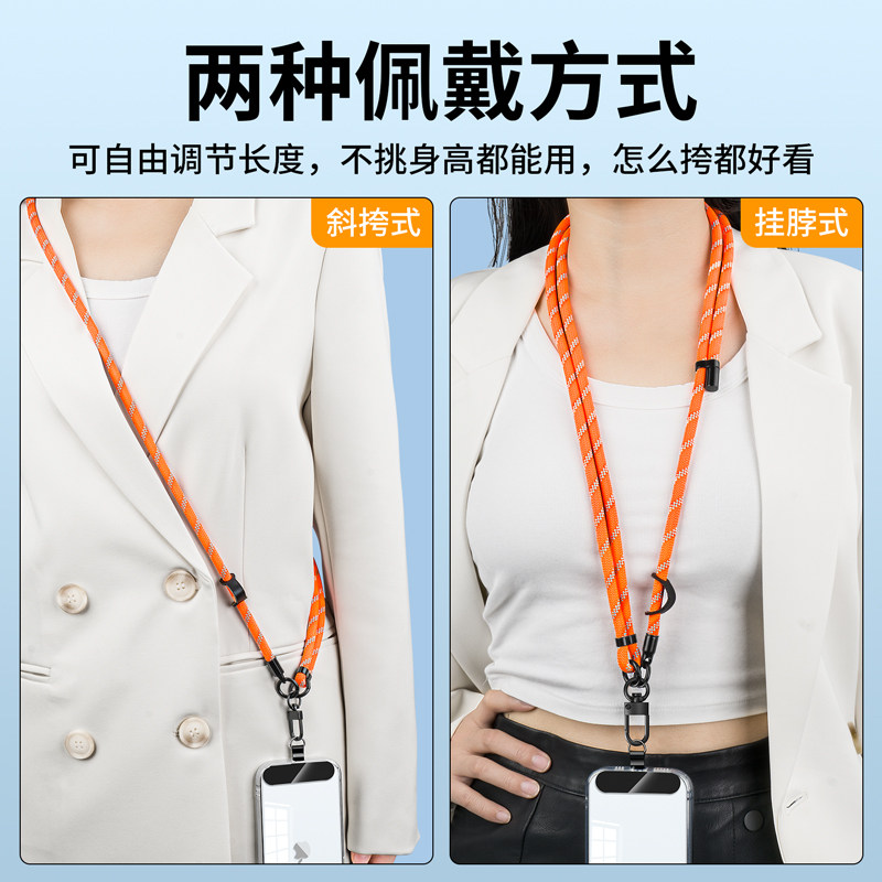 Mobile Phone Lanyard, Crossbody, Can Be Worn Around the Neck, Adjustable and Retractable Strap, High-End Wrist Woven Strap, Long Style, for Apple and Huawei Phone Cases, Ring Buckle Pendant, High-End Accessory Chain, Anti-Lost