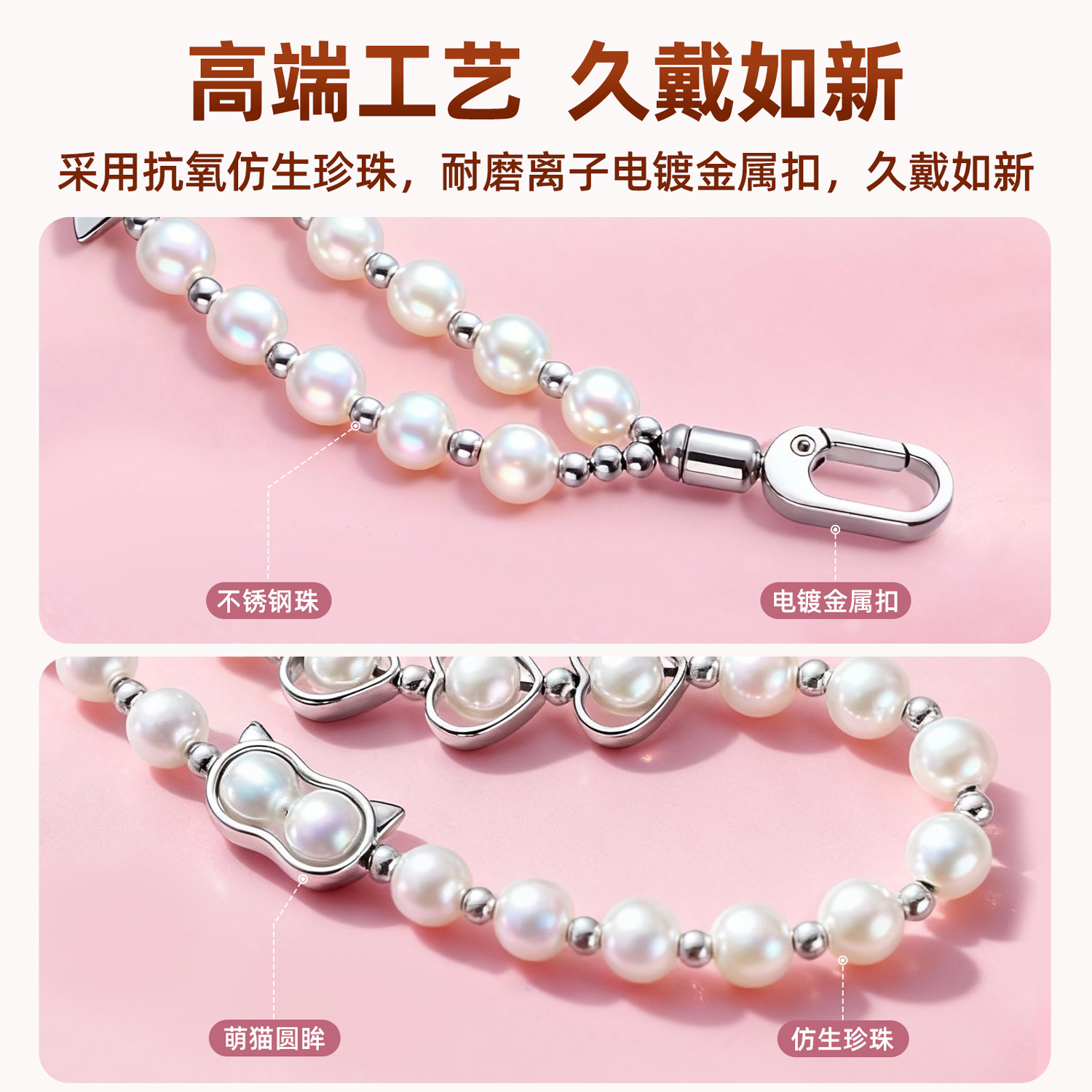 Mobile Phone Chain Wrist Strap Lanyard Pearl Crystal Strap Crossbody for Women Unique Super Pretty Exquisite High-End Phone Case Accessory Beaded Decoration High-End Anti-Lost Suitable for Apple Chain Bracelet Spacer