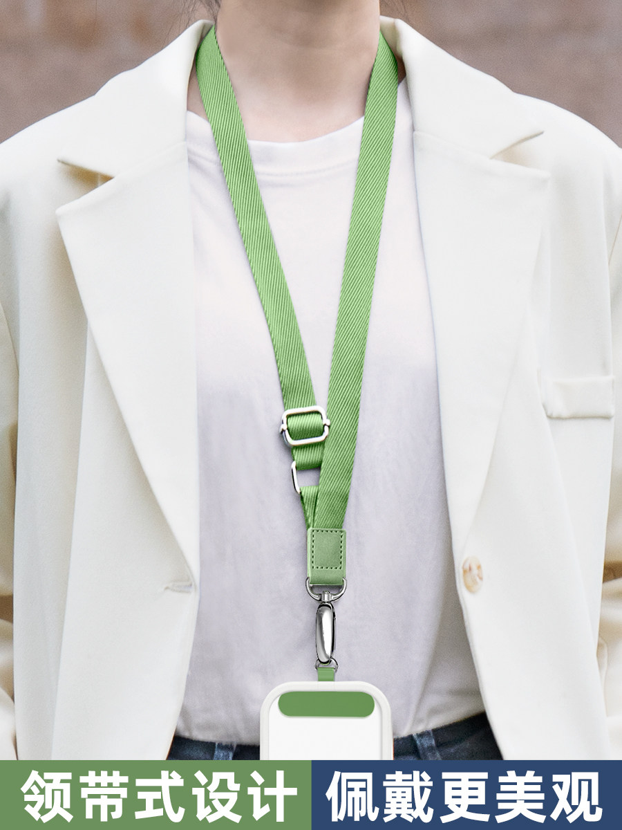 Phone Lanyard Crossbody Strap, Adjustable Wide Strap, Neck Hanging Rope, High-End Phone Case for Women, Wrist Strap for Men, Outdoor Anti-Drop Accessory, Extended Crossbody Chain, Anti-Lost Strap