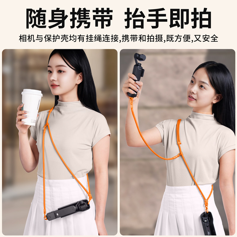 Suitable for Dji Osmo Pocket 4/3 Lanyard Crossbody Neck Strap Wrist Phone Action Camera Protective Case Accessories Portable Fourth Generation Third Strap Cover Shell Hand Strap Anti-Lost Safety Wristband