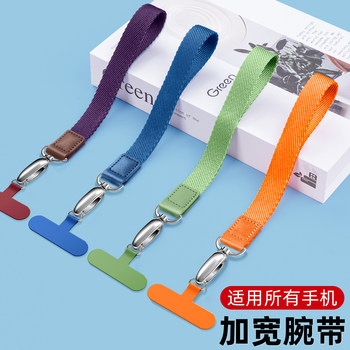 Mobile Phone Lanyard Wrist Strap for Women, High-End Neck Strap, Wide Strap, Crossbody, Can Be Worn as a Phone Case Holder, Bracelet Buckle, USB Drive Holder, Decorative Chain, Anti-Drop Back Clip for Men, Outdoor Short Anti-Loss Strap