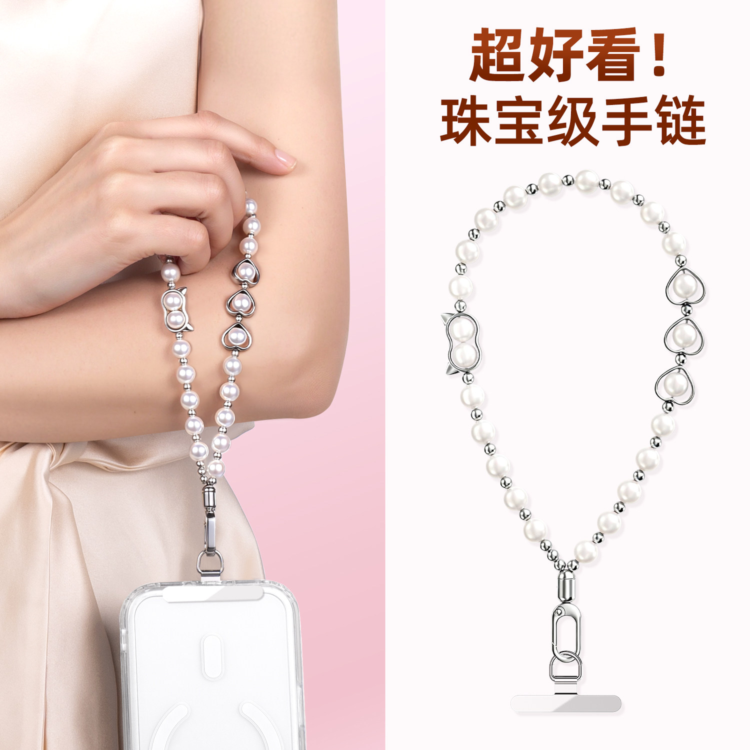 Mobile Phone Chain Wrist Strap Lanyard Pearl Crystal Strap Crossbody for Women Unique Super Pretty Exquisite High-End Phone Case Accessory Beaded Decoration High-End Anti-Lost Suitable for Apple Chain Bracelet Spacer