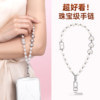 Mobile Phone Chain Wrist Strap Lanyard Pearl Crystal Strap Crossbody for Women Unique Super Pretty Exquisite High-End Phone Case Accessory Beaded Decoration High-End Anti-Lost Suitable for Apple Chain Bracelet Spacer