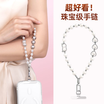 Mobile Phone Chain Wrist Strap Lanyard Pearl Crystal Strap Crossbody for Women Unique Super Pretty Exquisite High-End Phone Case Accessory Beaded Decoration High-End Anti-Lost Suitable for Apple Chain Bracelet Spacer