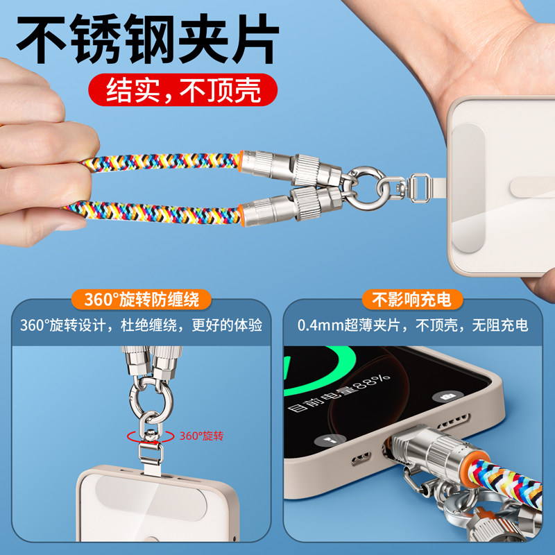 Mobile Phone Lanyard Crossbody Strap, Dual-Use as a Charging Cable, Neck Strap, Wrist Strap, Anti-Loss Carrying Gadget, New Style Crossbody Chain, Suitable for Women, Compatible with iPhone Case, Pad, USB Drive, Data Cable Accessory