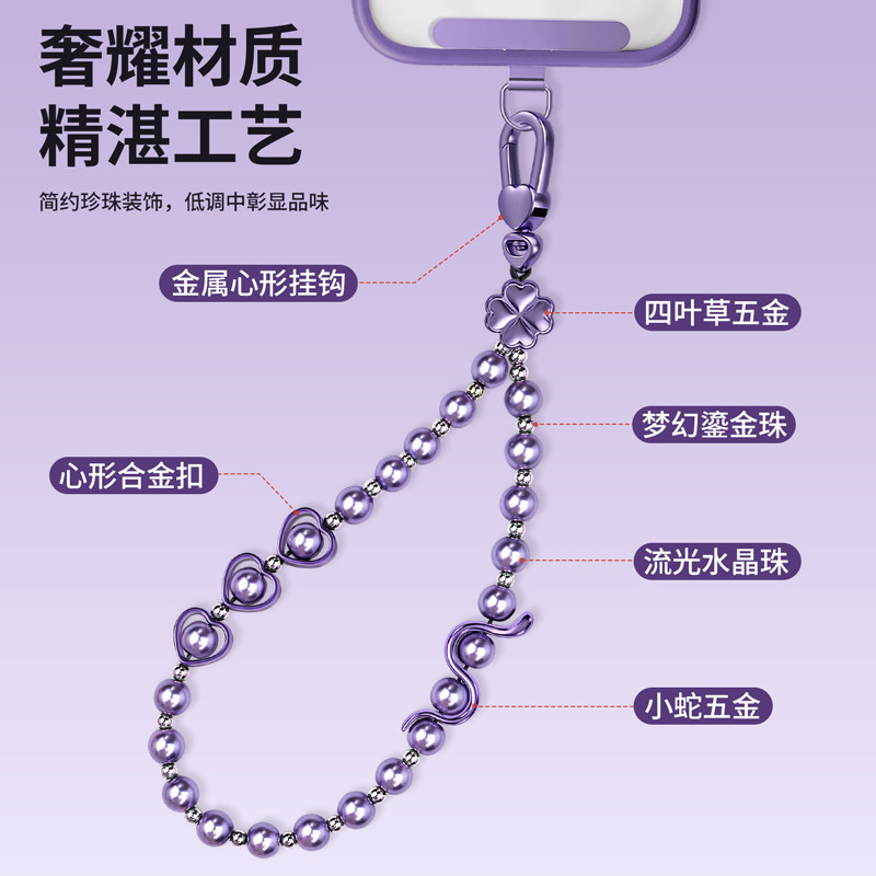 Mobile Phone Chain Wrist Strap Crystal Lanyard Pearl Pendant Super Pretty Chanel-Style Bracelet Beaded Accessory for Women Light Luxury Niche Exquisite High-End Feel Bead Anti-Loss Phone Case Wristband Clip