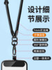 Mobile Phone Lanyard Short Wrist Strap for Women, Neck Strap, Crossbody Strap, Can Be Carried on the Back, High-End, Sturdy, Durable, Exquisite Woven Strap, Men's Outdoor Anti-Lost Phone Case with Fixed Patch, Metal Pendant, Hand Chain Accessory