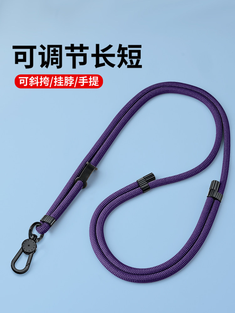 Mobile Phone Lanyard, Crossbody, Can Be Worn Around the Neck or on the Wrist, Adjustable Length, Retractable Strap, High-End Anti-Loss Outdoor Chain for Women, High-Quality, Sturdy and Durable, Key, Camera, Phone Case Clip for Men