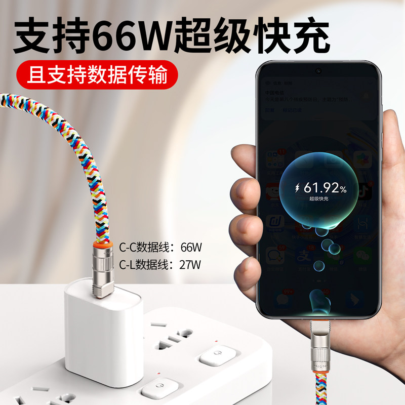 Mobile Phone Lanyard Crossbody Strap, Dual-Use as a Charging Cable, Neck Strap, Wrist Strap, Portable Accessory, New Model Strap, Crossbody Chain, Suitable for Women, Compatible with iPhone Case, Pad, USB Drive, Data Cable, Anti-Drop Accessory