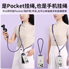 Suitable for Dji Osmo Pocket 4 Lanyard, 3Rd Generation Accessories, Crossbody, Adjustable Neck Strap, Wrist Strap, Phone Strap, Action Camera Protective Case, Neck Strap, Convenient Storage Bag, Anti-Lost
