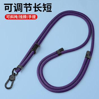 Mobile Phone Lanyard, Crossbody, Can Be Worn Around the Neck or on the Wrist, Adjustable Length, Retractable Strap, High-End Anti-Loss Outdoor Chain for Women, High-Quality, Sturdy and Durable, Key, Camera, Phone Case Clip for Men