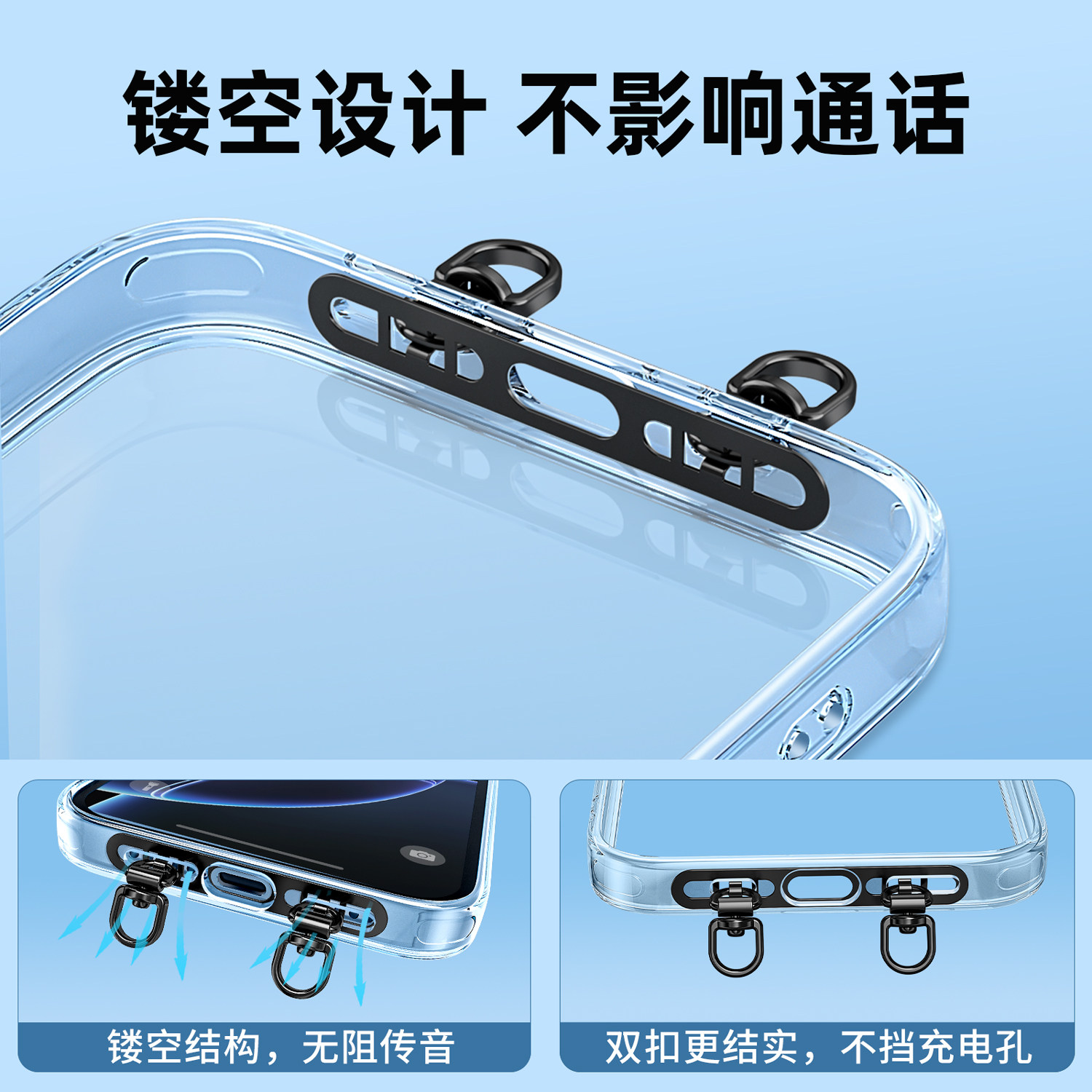 Phone Lanyard Clip with Double Buckle, Side-Mounted Spacer, Stainless Steel Metal Rotating Card Holder, Ultra-Thin Patch, Crossbody Chain, Neck Strap, Wrist Strap, Phone Case Double-Ear Fixed Card Connector