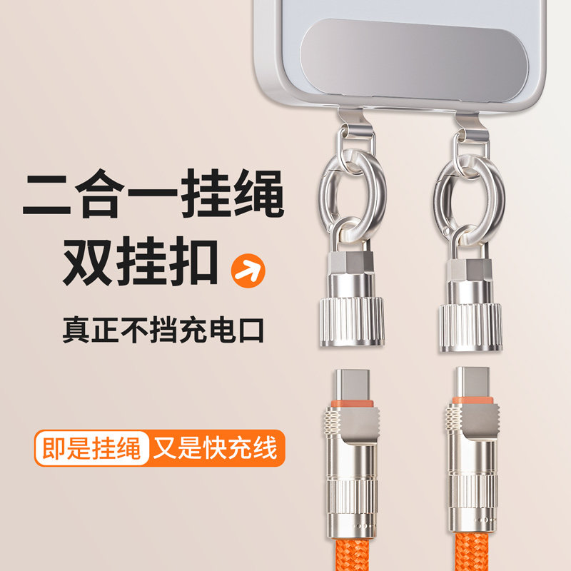Dual Buckle Phone Lanyard, Crossbody, Neck Strap, Charging Cable Two-In-One, Wrist Strap, Anti-Loss Carrying Gadget, Strap Chain for Women, Suitable for Apple Case, Pad, USB Flash Drive, Data Cable Accessory