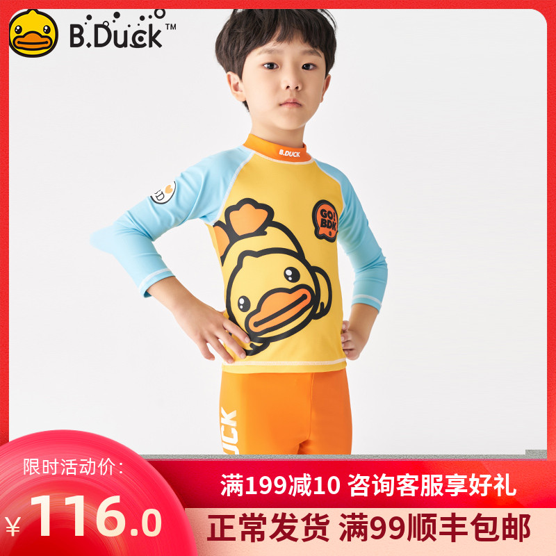 B. Duck little yellow duck children swimsuit boys swimsuit summer middle school children long sleeves sunscreen split girls swimsuit women