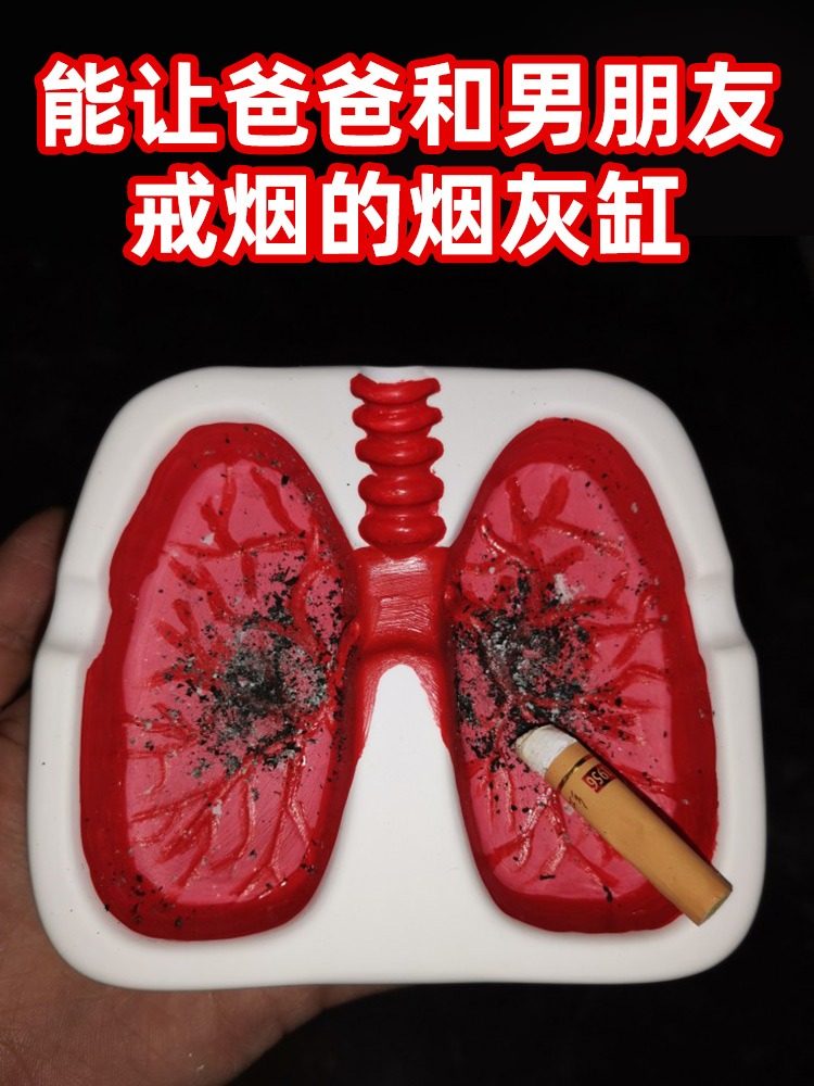 Lung Tobacco Ashtray Sends Boyfriend Husband to Quit Smoking God's Shake-Up, Creative Personality Birthday Gift Lung Type Swing