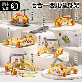 Baby Fitness Stand with Pedal Piano, Foot Pedal, Newborn Meeting Gift Box, Practical Full-Month Postpartum Maternity Baby Toy