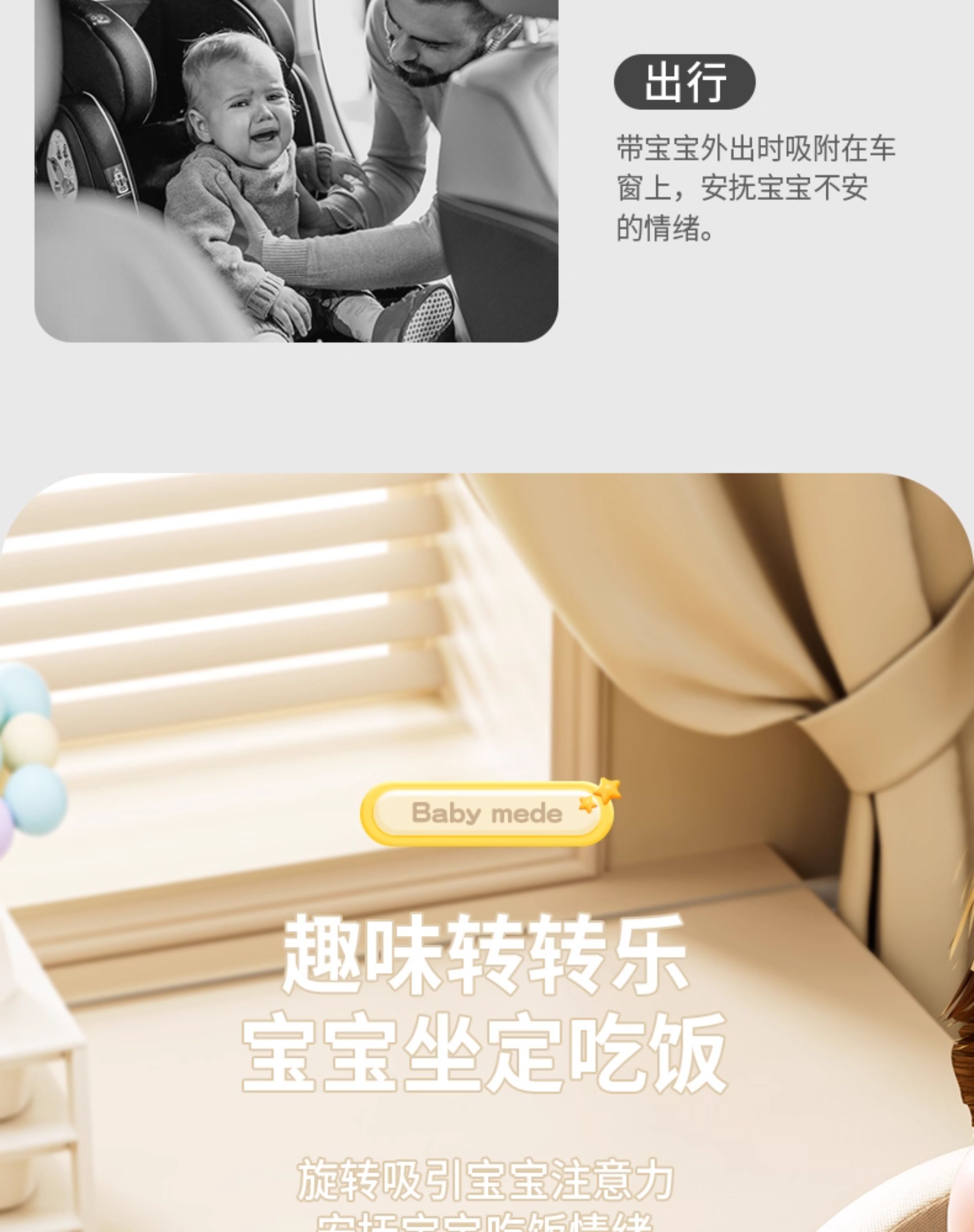 Погремушка 吸盘转转乐婴儿餐椅玩具6个月龄宝宝餐桌可啃咬0到1岁5七8半9儿童