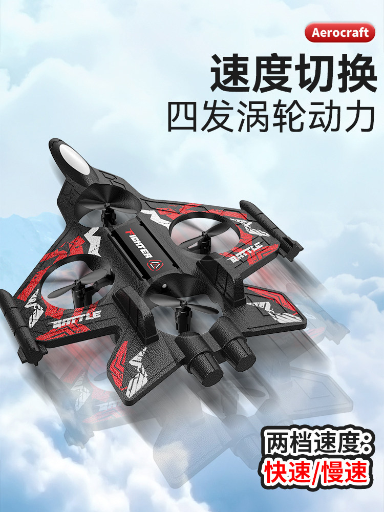 Children's Day Educational Toys for Brain Development and Training for Ages 5-16, Birthday Gifts for Boys and Girls, Remote Control Airplane