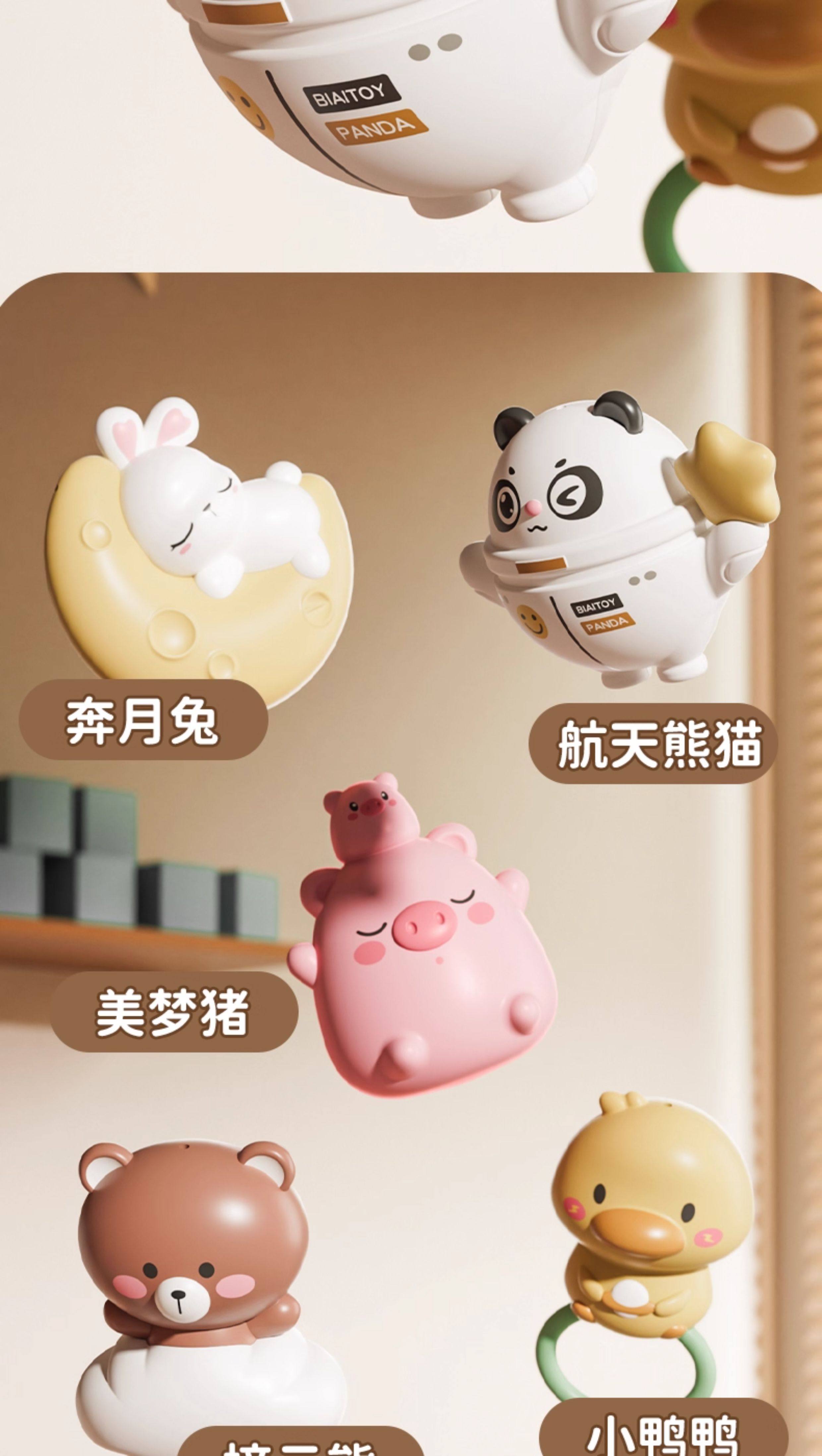 Погремушка 床头摇铃婴儿旋转0到6月新生儿满月礼物出生见面礼盒床铃宝宝玩具